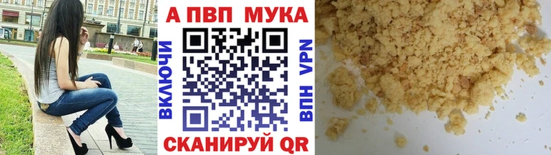 магазин продажи   Снежногорск  Alpha PVP VHQ 
