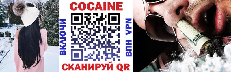 COCAIN Эквадор  даркнет официальный сайт  Снежногорск 