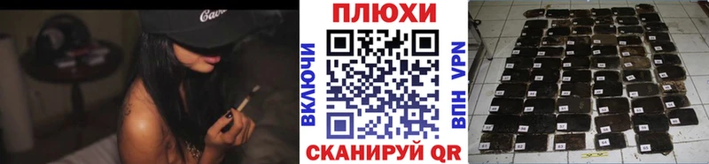 ГАШИШ ice o lator  Снежногорск 