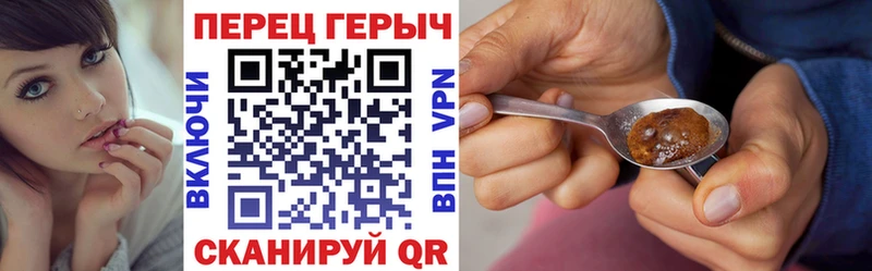 ГЕРОИН белый  как найти закладки  Снежногорск 