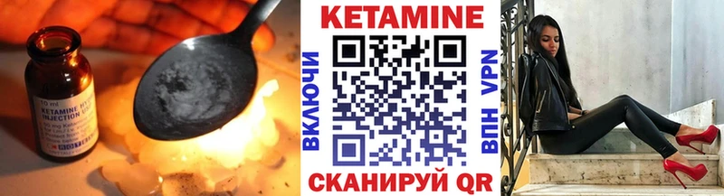 цена наркотик  Снежногорск  Кетамин ketamine 