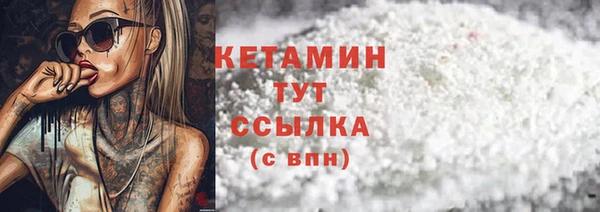 стаф Балабаново