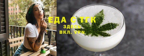 стаф Балабаново