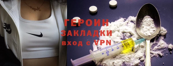 стаф Балабаново