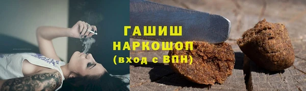 марки lsd Баксан