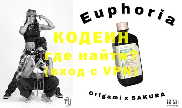 ГАЛЛЮЦИНОГЕННЫЕ ГРИБЫ Балахна