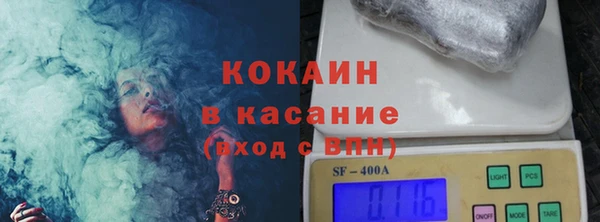стаф Балабаново
