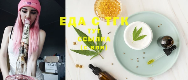 стаф Балабаново