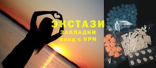 марки lsd Баксан