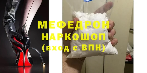 стаф Балабаново