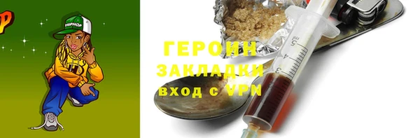 ГАЛЛЮЦИНОГЕННЫЕ ГРИБЫ Балахна