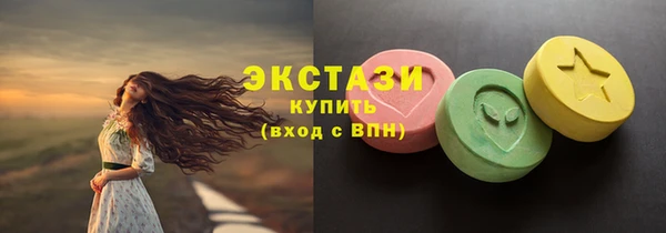 стаф Балабаново