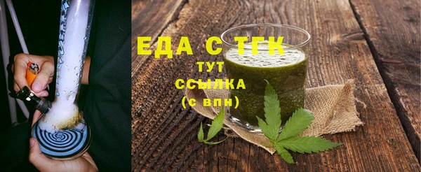 ГАЛЛЮЦИНОГЕННЫЕ ГРИБЫ Балахна
