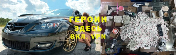 ГАЛЛЮЦИНОГЕННЫЕ ГРИБЫ Балахна