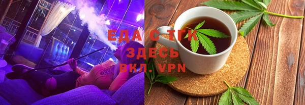 стаф Балабаново