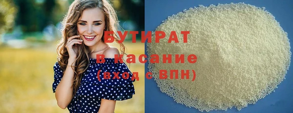 марки lsd Баксан