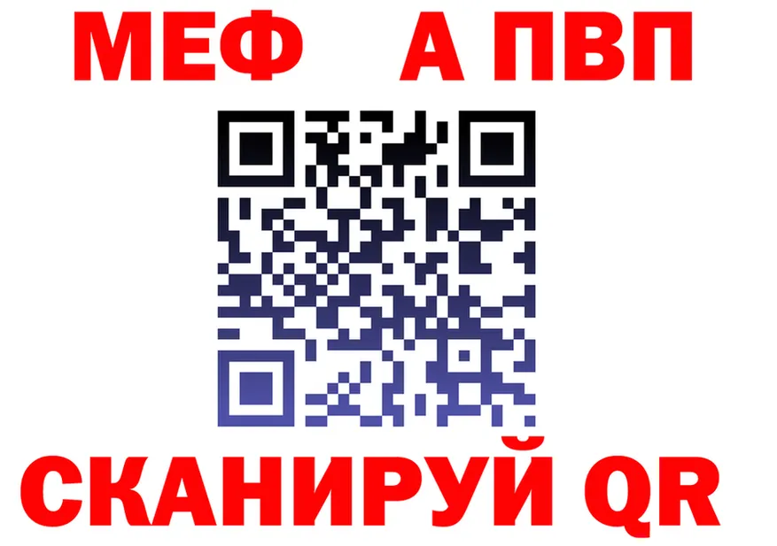 АМФ Розовый онион площадка мега Снежногорск