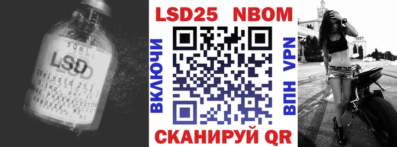 LSD-25 экстази ecstasy Снежногорск