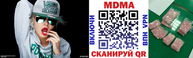 MDMA кристаллы  Снежногорск 