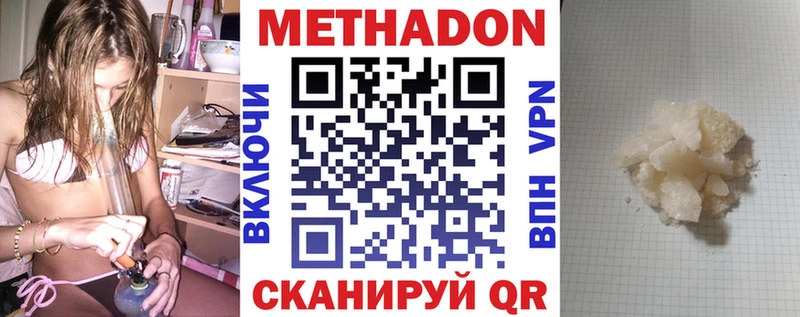блэк спрут маркетплейс  Снежногорск  Метадон кристалл 