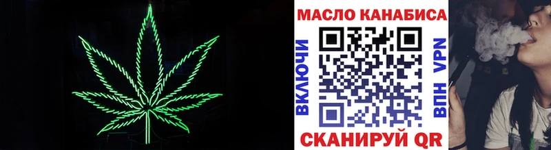где продают Снежногорск Дистиллят ТГК вейп